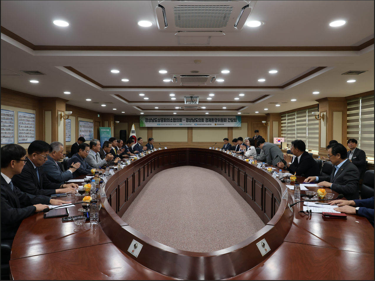경상남도상공회의소협의회 – 경상남도의회 경제환경위원회 간담회